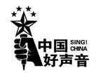 中国好声音