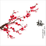 梅花