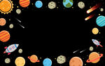 星球