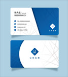 企业名片