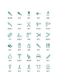 剪发工具