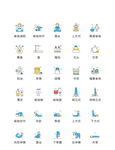 瑜伽