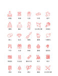 婚礼
