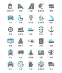 旅行