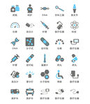 医疗用品