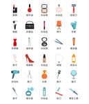 化妆品