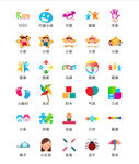 玩具