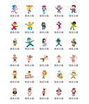 小孩