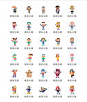 小孩