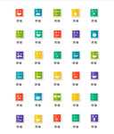 表情