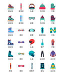滑雪