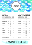 小吃店铺价目表