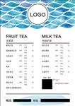 小吃店铺价目表