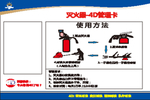灭火器