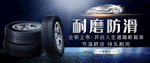 汽车保养