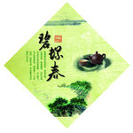 茶文化