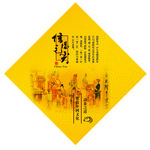 茶海报 茶展板 茶文化