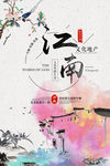 中国风