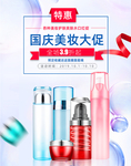 洗面奶