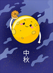 卡通中秋月亮