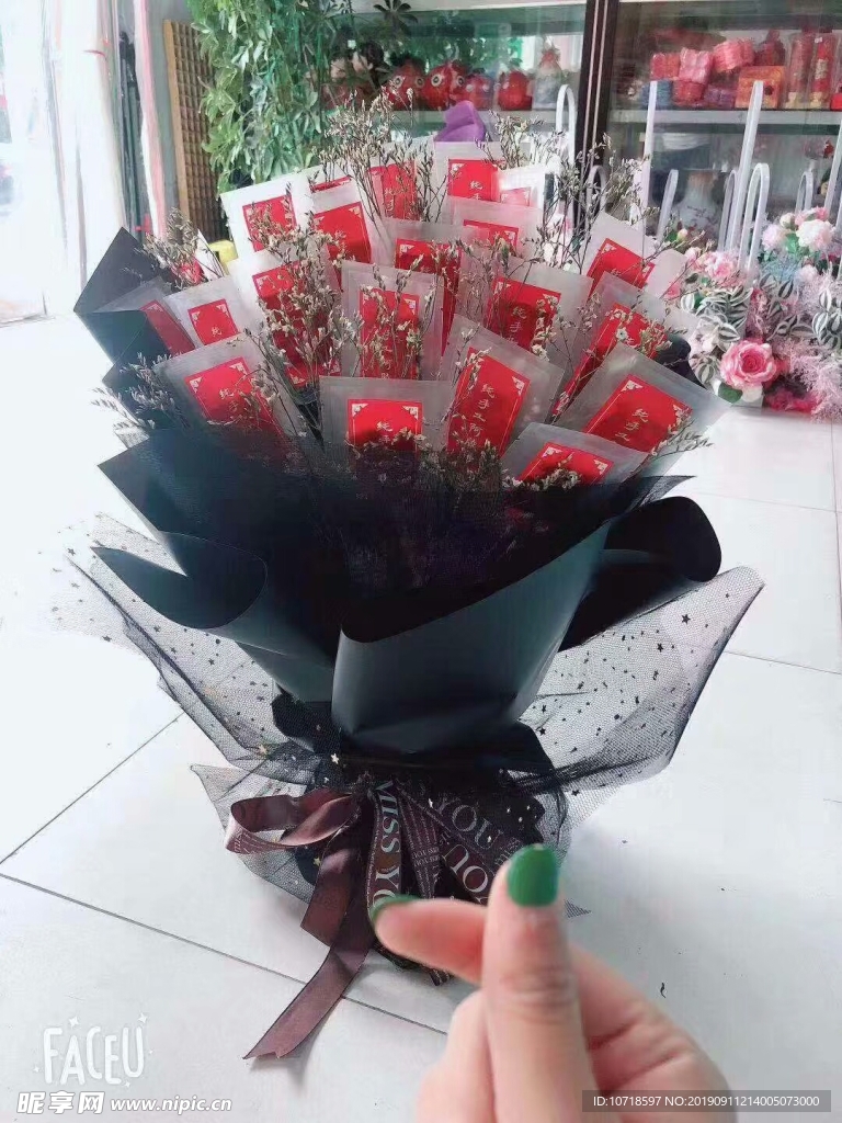 鲜花