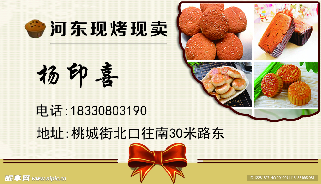 蛋糕