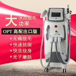 美容仪器OPT脱毛仪主图