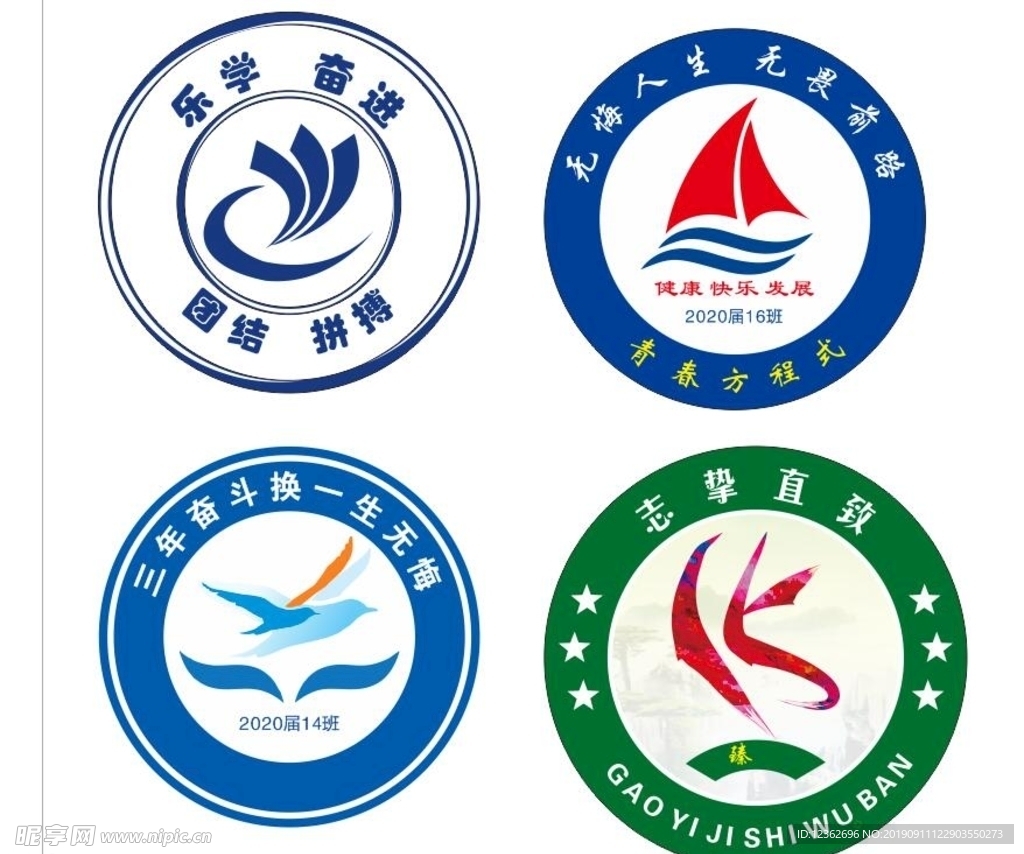 班徽