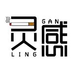 灵感