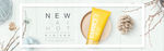防晒霜banner