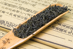 茶