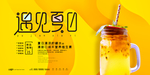 饮料