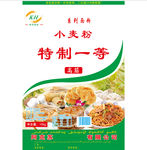 面粉包装  平面分层图