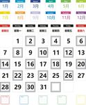 日历贴万年历贴