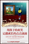 房地产