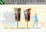 标识牌设计