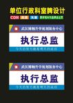 科室牌升学中心制作