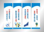 企业标语