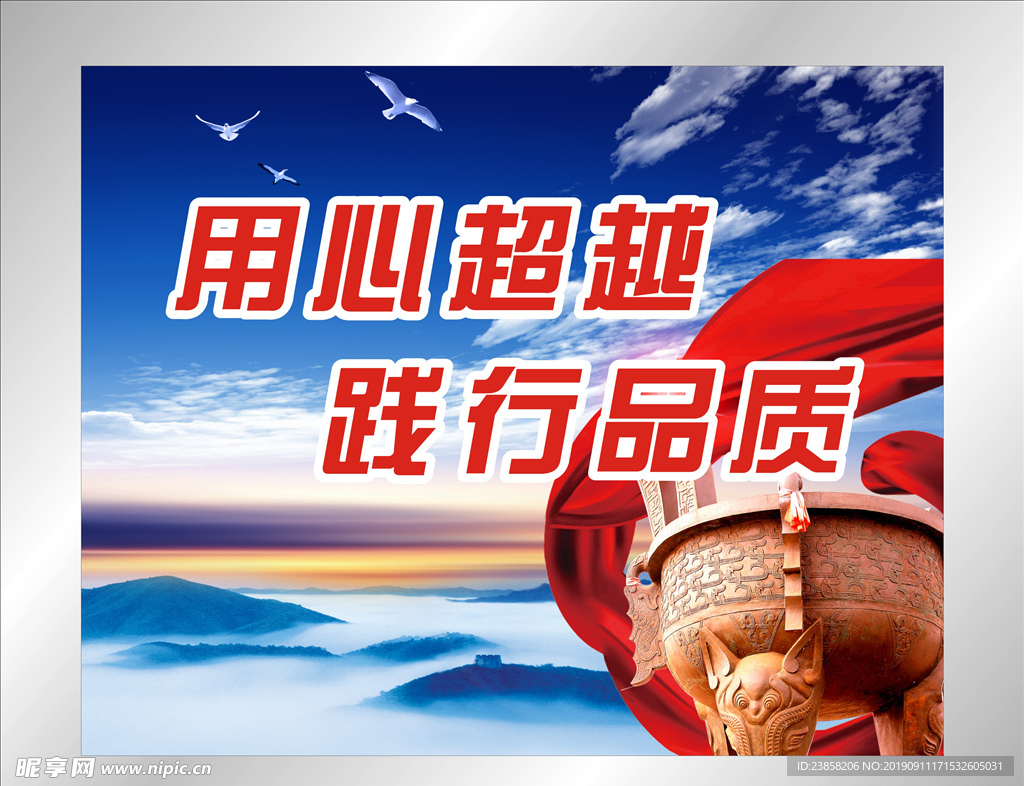 企业文化