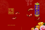 酒店菜谱设计