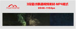 金色沙子的飘洒视频