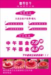 火锅单页