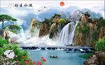 流水生财