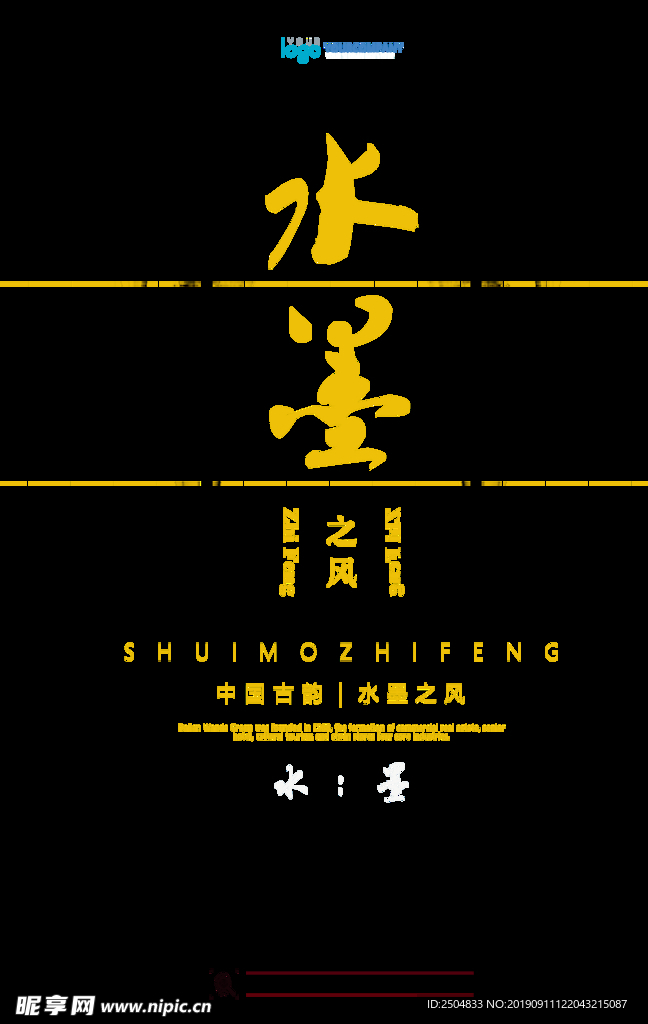 创意图