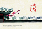 创意图