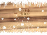 相册模板背景素材