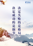 青春励志