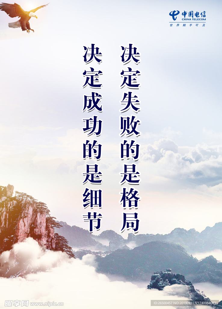 青春励志