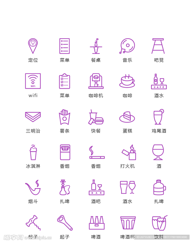 酒吧