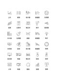 办公